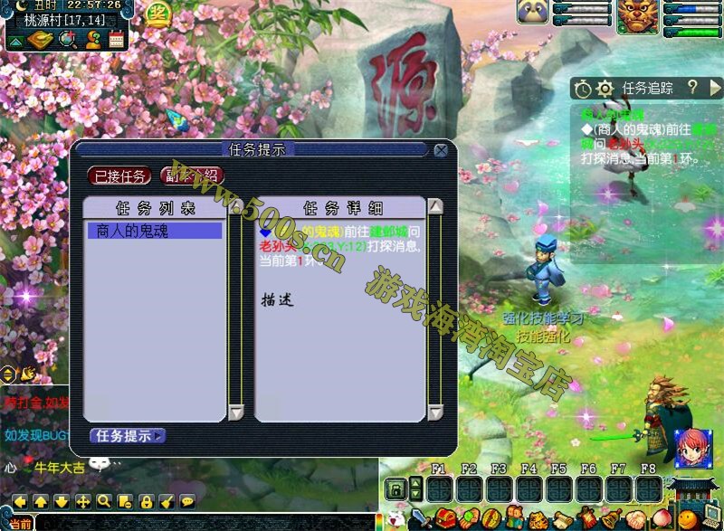 最近流行的2022笑傲版梦幻西游，带源码及搭建视频教程+带GM工具