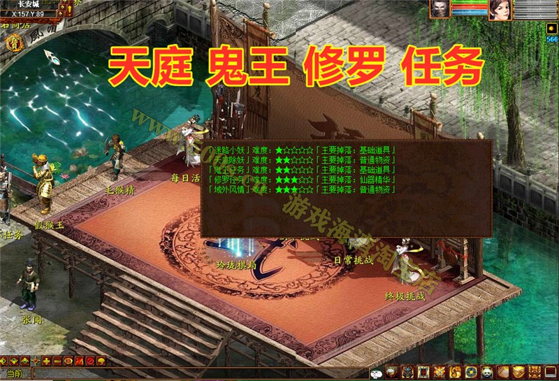 大话西游随风3.0破解版一键端 带GM后台