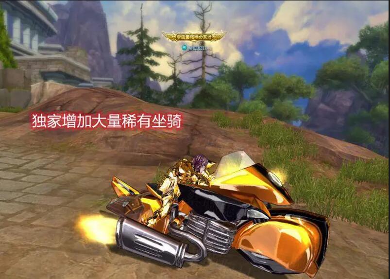 经典怀旧圣斗士星矢单机版第二弹：支持单人副本、全面商城及更新至270套圣衣插图8