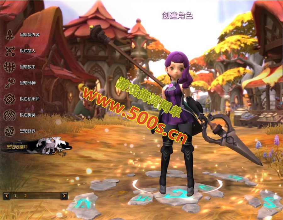 2024最新龙之谷V559单机版游戏攻略：17职业第三版及GM命令教程插图2