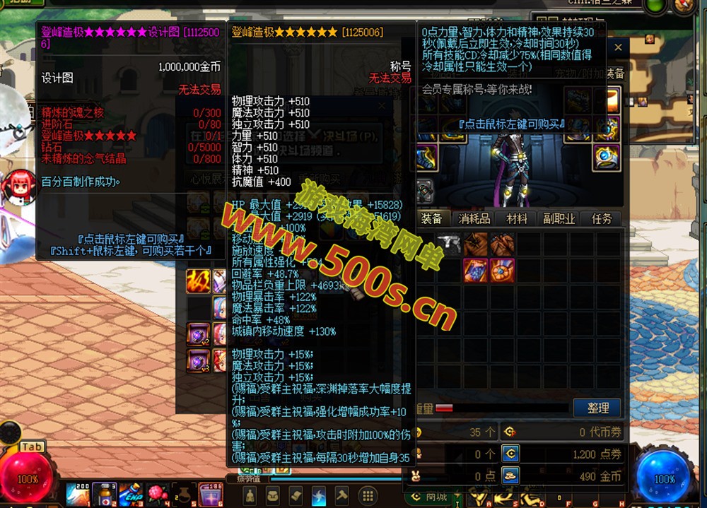 DNF九幽70版精修版，群服玩法,异界宠物,装备，有玩法攻略及GM工具+视频教程