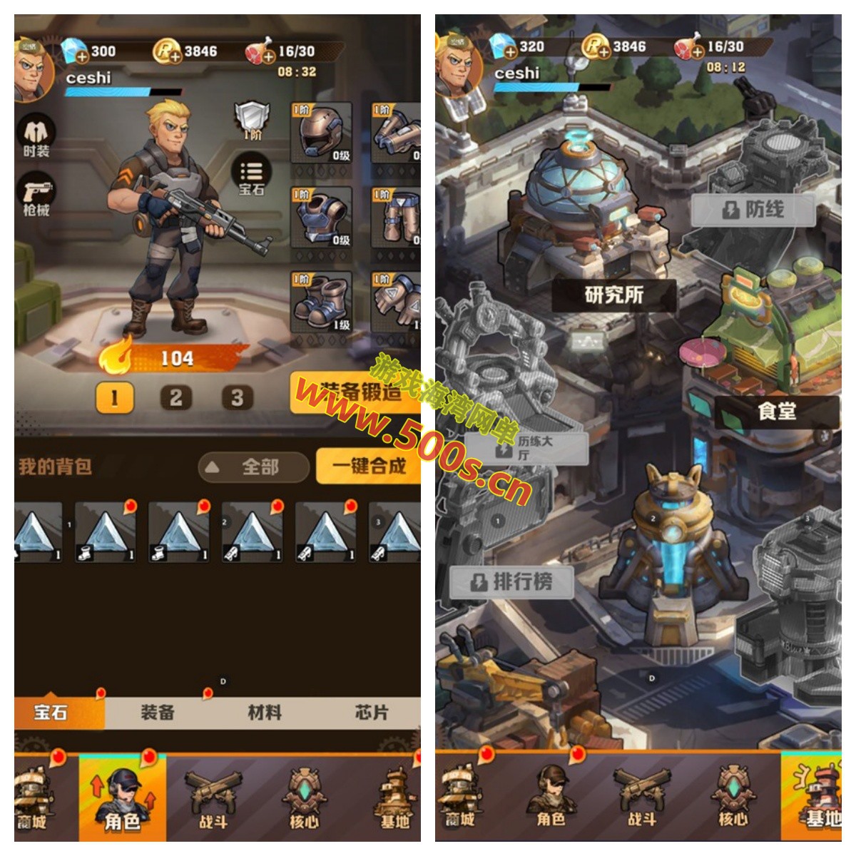 末世策略塔防手游【某炮259关魔改完美版】修复建军团组队活动全开 +Linux手工端+管理运营后台CDK后台