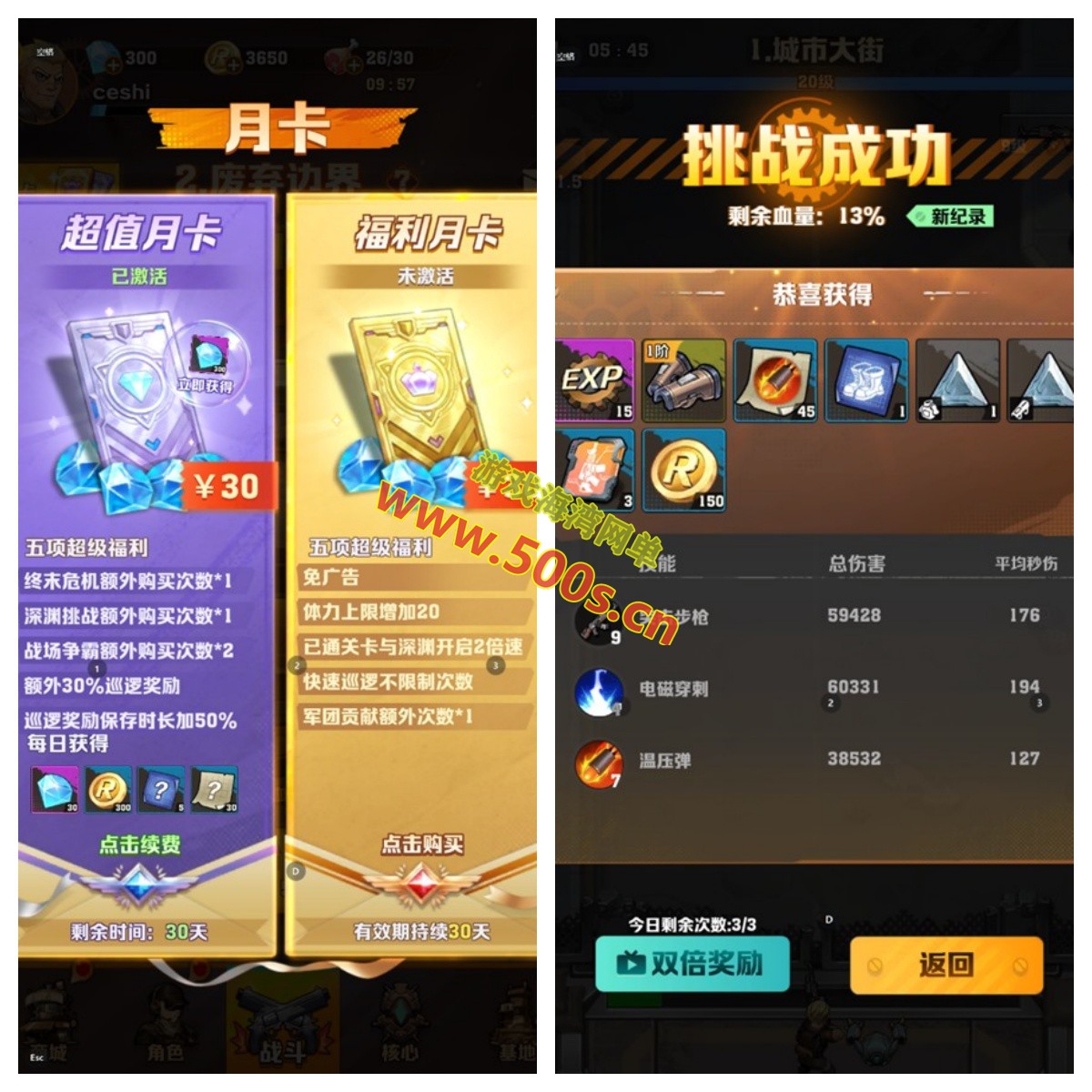 末世策略塔防手游【某炮259关魔改完美版】修复建军团组队活动全开 +Linux手工端+管理运营后台CDK后台