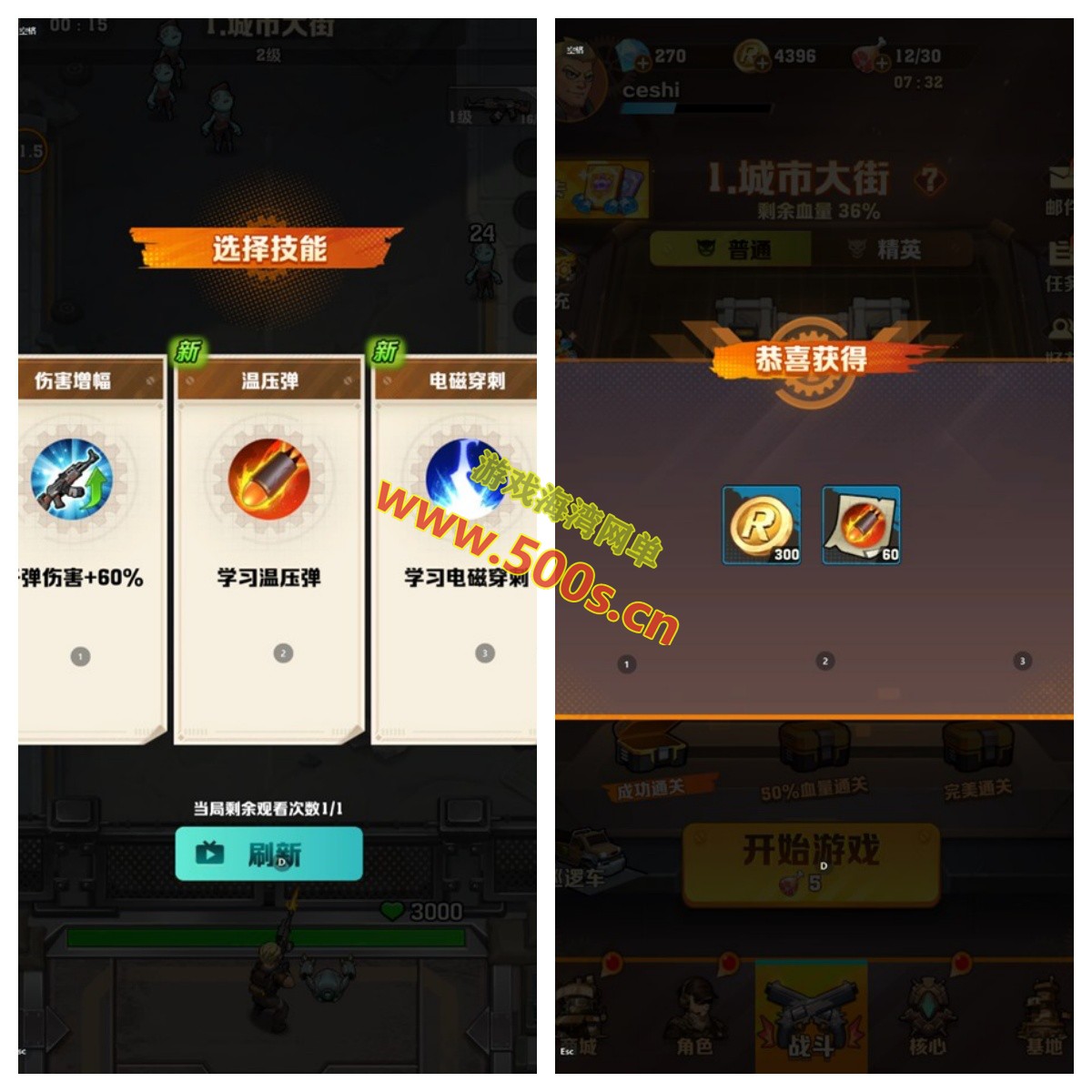 末世策略塔防手游【某炮259关魔改完美版】修复建军团组队活动全开 +Linux手工端+管理运营后台CDK后台
