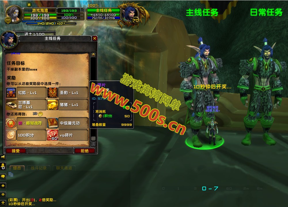 魔兽世界裙服精选第五季,微变80级,带玩法攻略+局域外网架设及删档重开教程