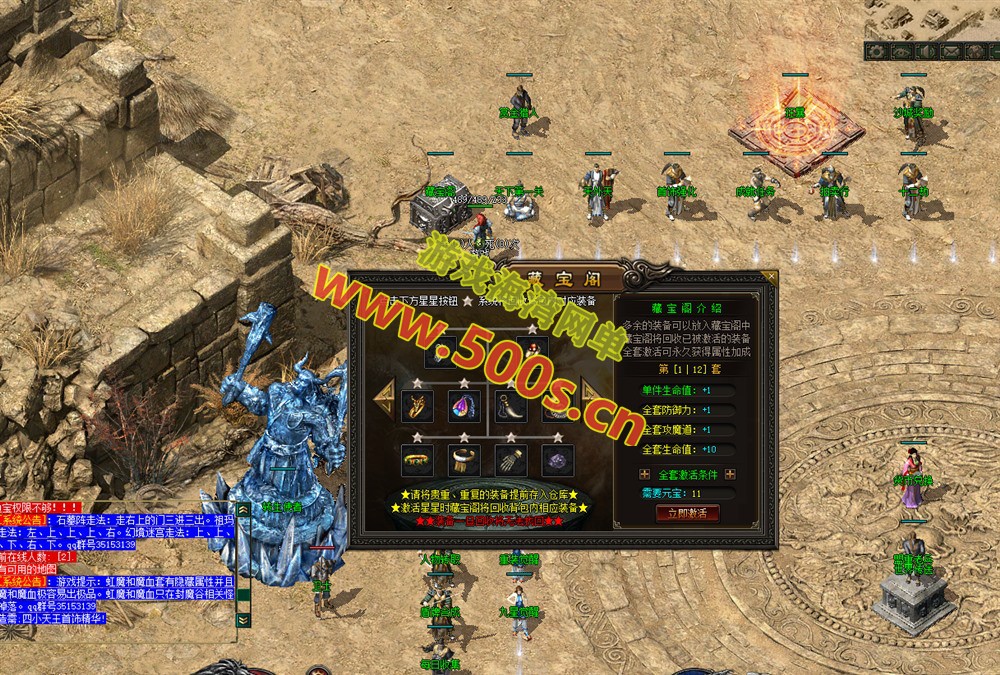 精修三职业龙帝铭文五大陆群服版,自动拾取大背包,各种BUFF,配局域外网及GM视频教程