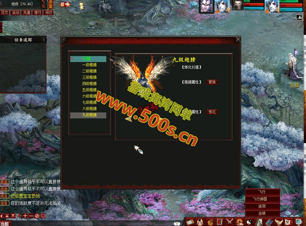 大话西游五族GGE版,阿飞精修天演策法门,金刚葫芦娃,炼妖带助战,单机最终版