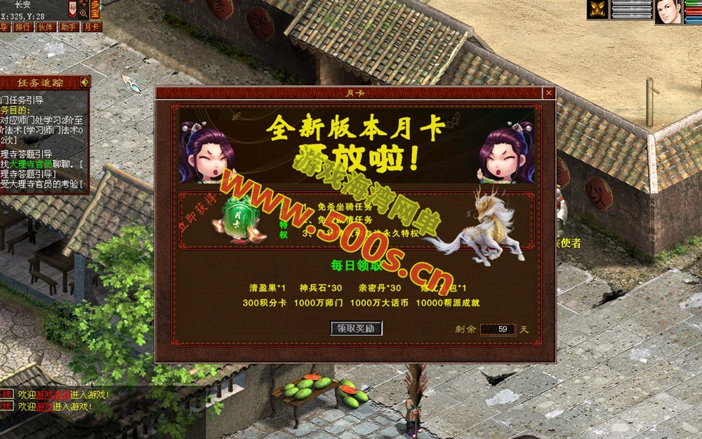 最新GGE2大话复古3-4族高清修复版,可助战+伙伴+安卓PC双端互通+内置GM+全套源码+外网架设教程
