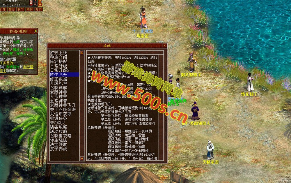 最新GGE2大话复古3-4族高清修复版,可助战+伙伴+安卓PC双端互通+内置GM+全套源码+外网架设教程