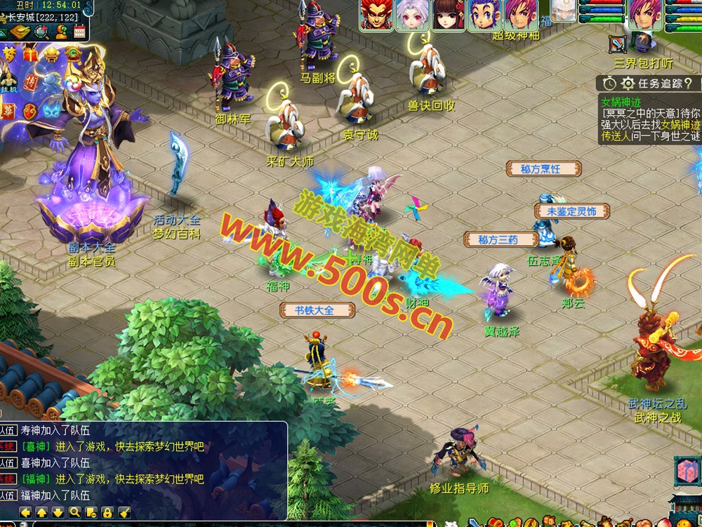 梦逍遥女帝最新修复版,十八奇技,武神坛系统,神兵异兽榜-图鉴,挂机,精炼系统-战前施法,带全套源码及架设教程