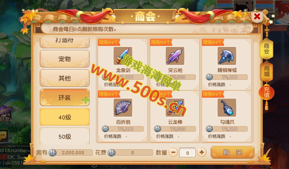梦幻手游之【紫禁之巅免授权版】MT3换皮一键单机版+助战+GM管理运营后台