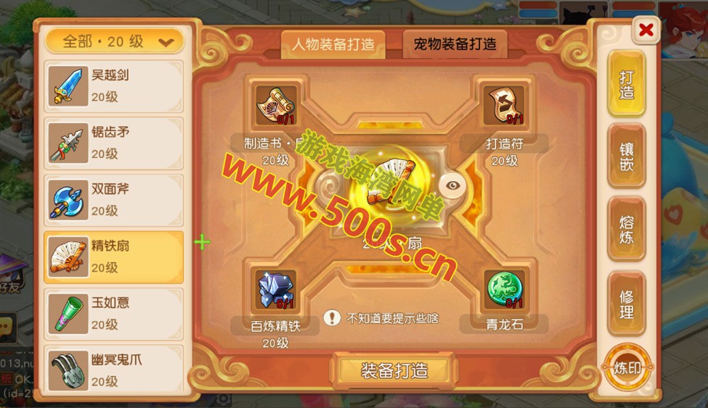 梦幻手游之【紫禁之巅免授权版】MT3换皮一键单机版+助战+GM管理运营后台