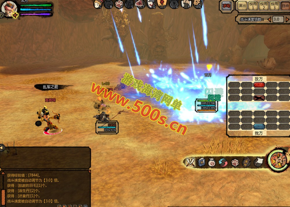 最新【桃园将星录100级3转修复版】完整任务商城,可刷装备坐骑,单人副本血战boss+GM充值邮件后台