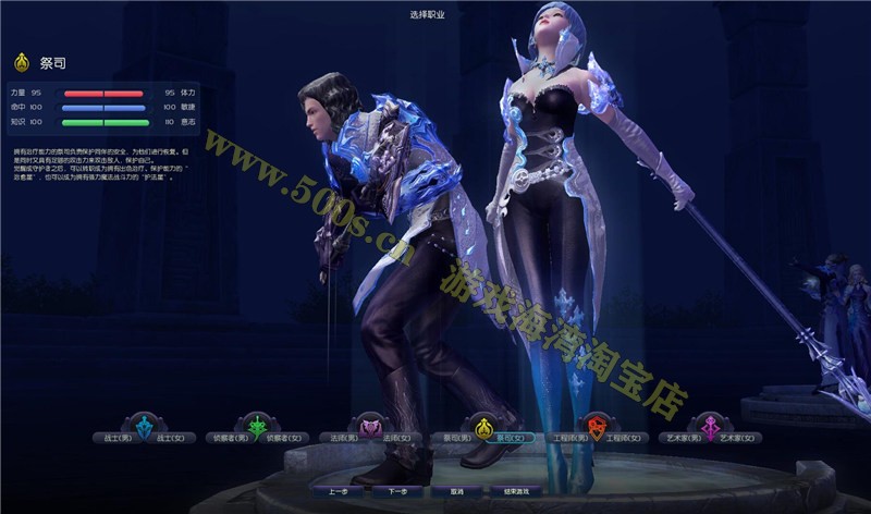 永恒之塔V4.7单机版+GM工具 高度完善 回忆重现