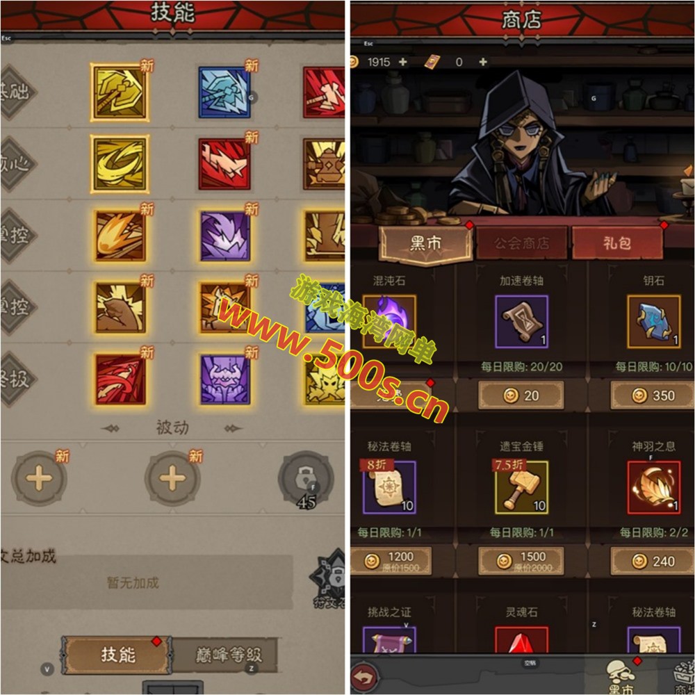 放置RPG刷宝手游【英雄没有閃法师双职业8倍速修复版]+管理后台+CDK授权后台+视频教程