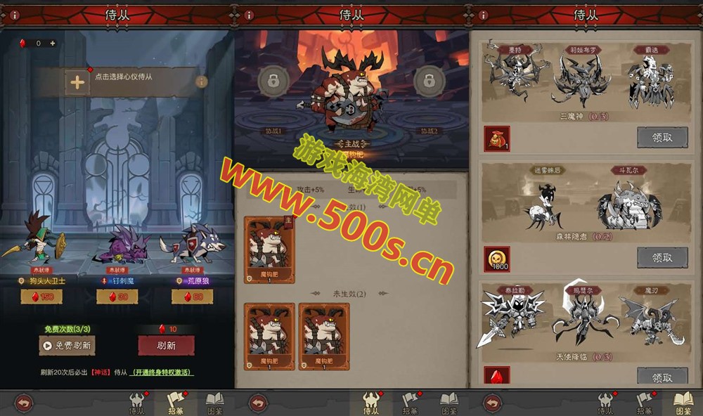放置RPG刷宝手游【英雄没有閃法师双职业8倍速修复版]+管理后台+CDK授权后台+视频教程
