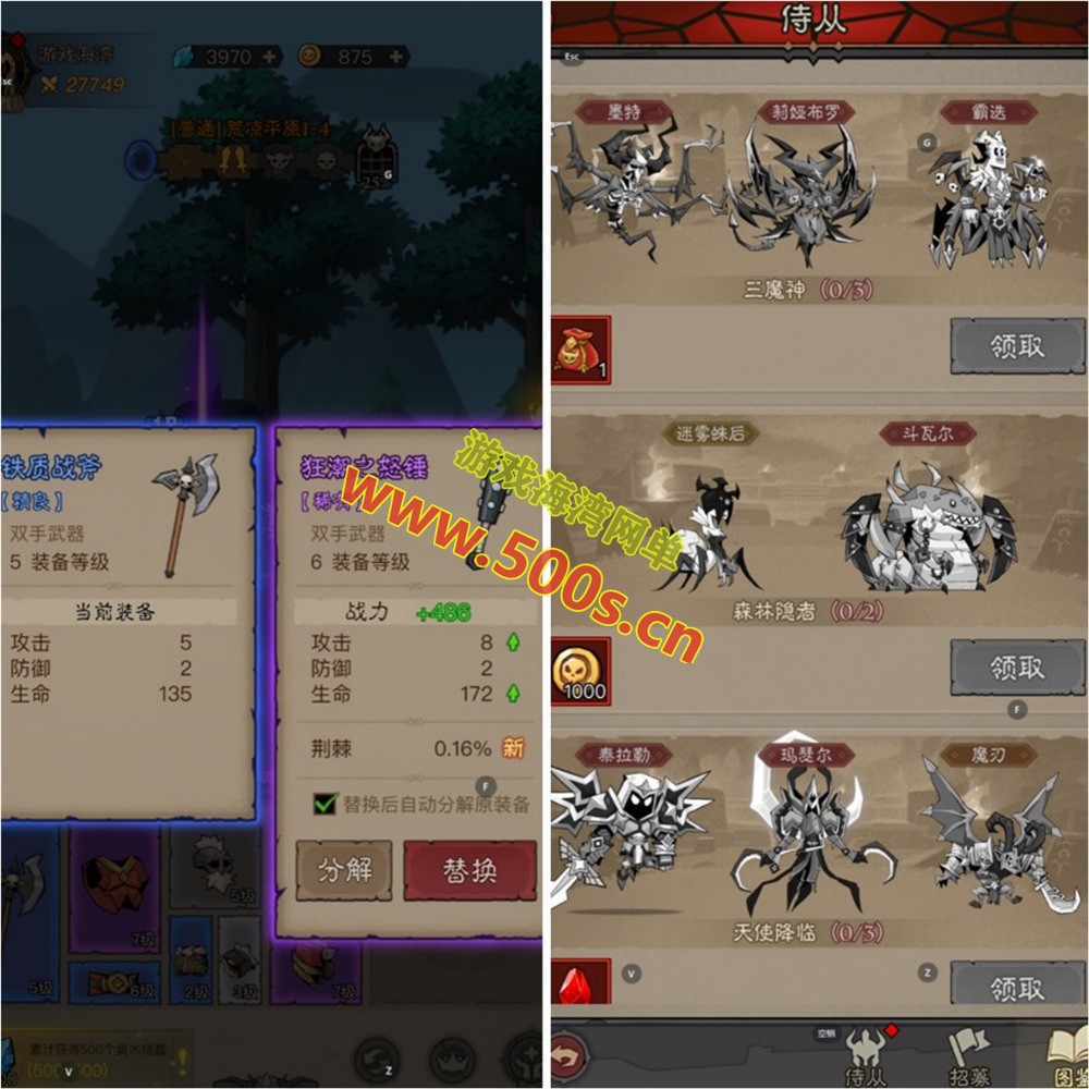 放置RPG刷宝手游【英雄没有閃法师双职业8倍速修复版]+管理后台+CDK授权后台+视频教程