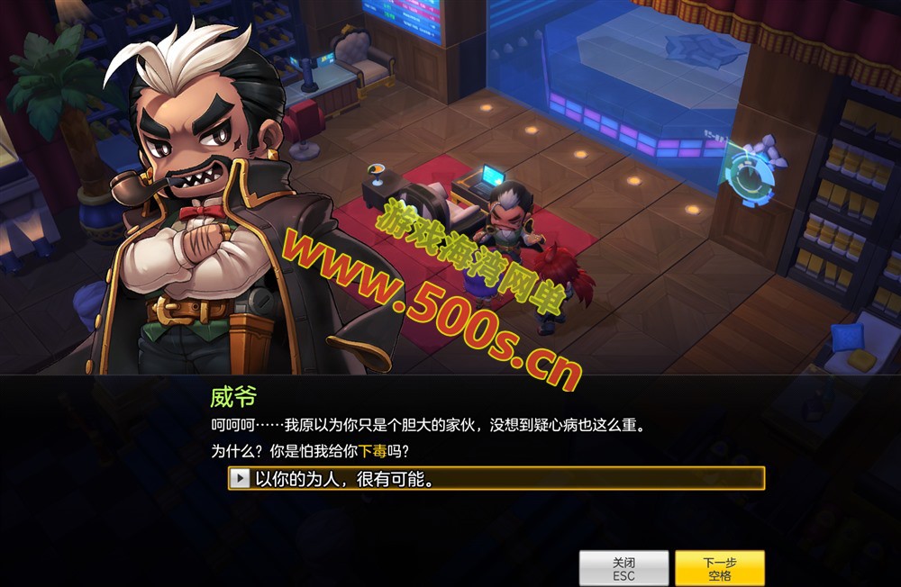 热门稀有Q萌冒险端游【冒险岛2修复第二版】+GM命令及物品ID+详细局域外网教程
