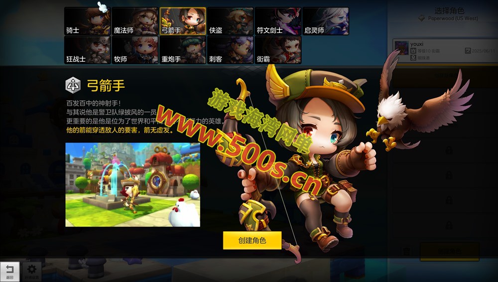 热门稀有Q萌冒险端游【冒险岛2修复第二版】+GM命令及物品ID+详细局域外网教程