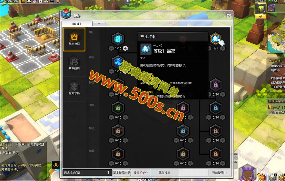 热门稀有Q萌冒险端游【冒险岛2修复第二版】+GM命令及物品ID+详细局域外网教程