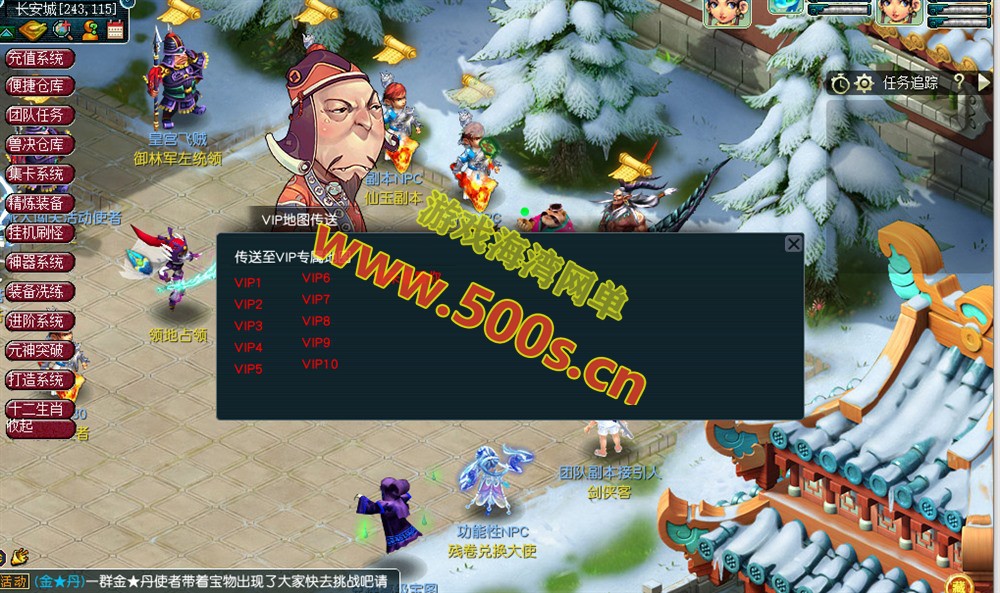 梦境18门派特色开服端，强制单刷,玩法丰富，带全套源码+局域网外网架设视频教程