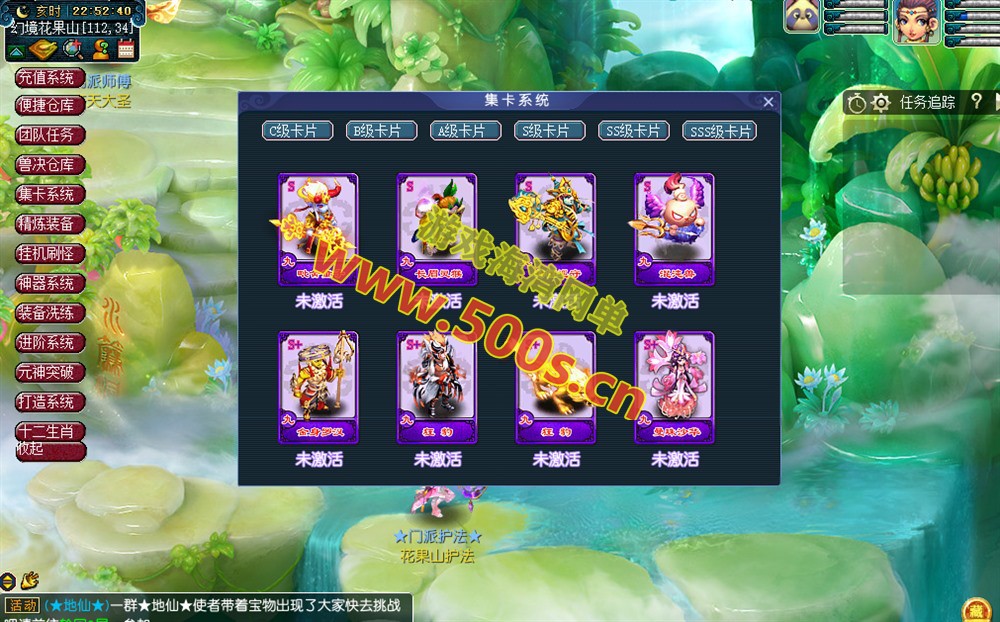 梦境18门派特色开服端，强制单刷,玩法丰富，带全套源码+局域网外网架设视频教程