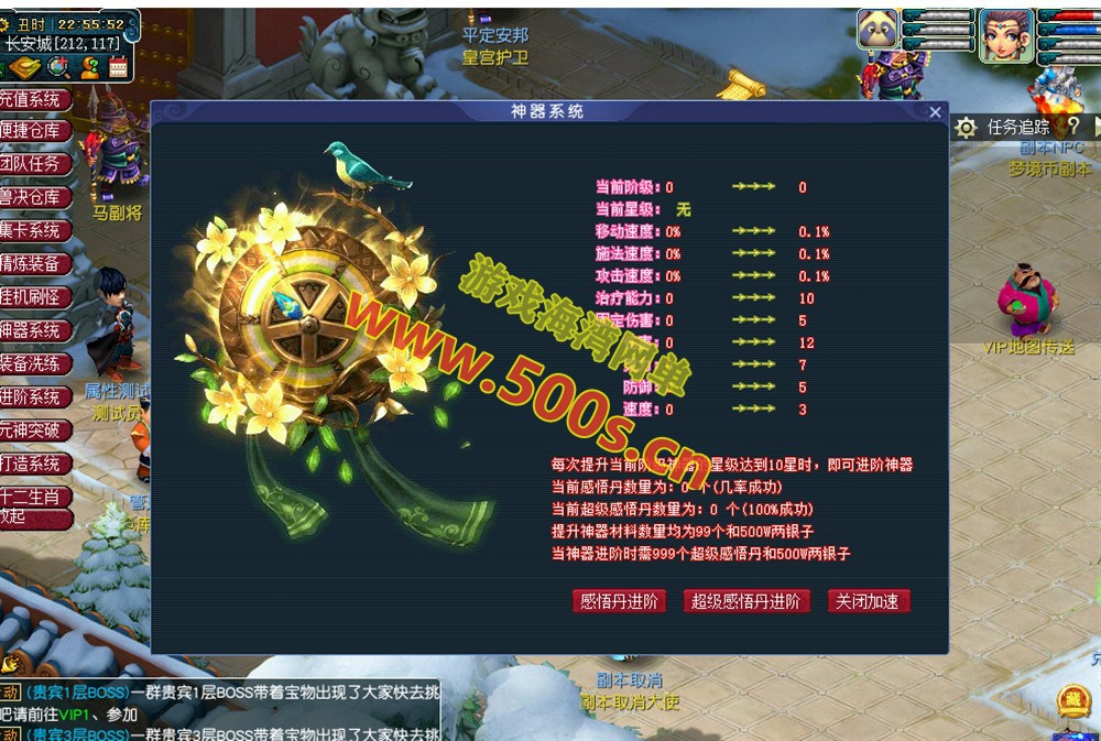 梦境18门派特色开服端，强制单刷,玩法丰富，带全套源码+局域网外网架设视频教程