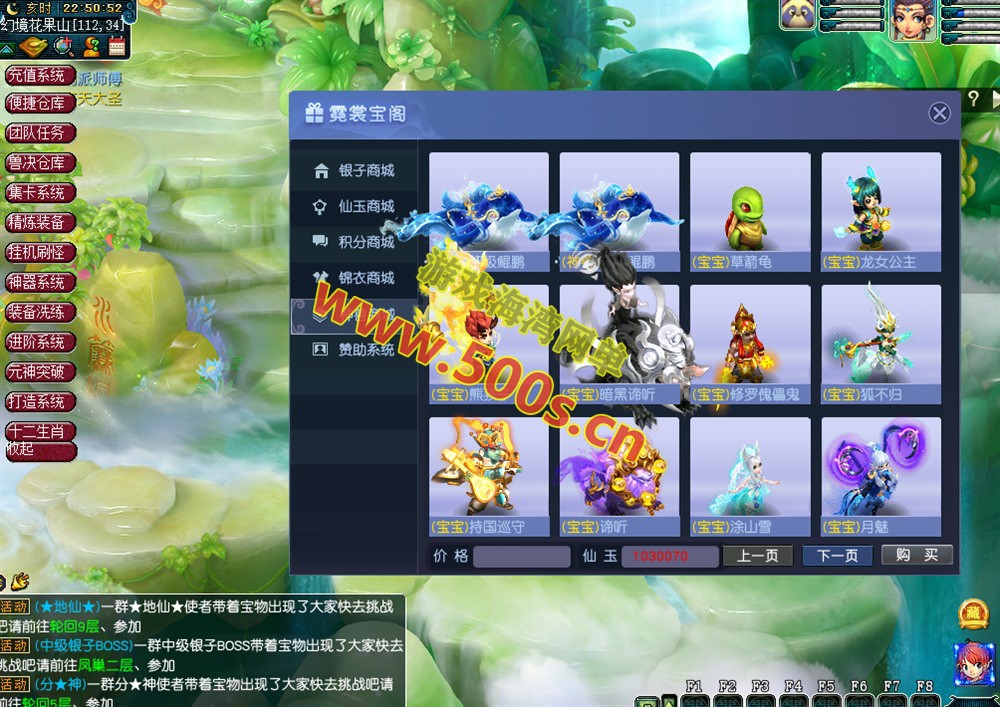 梦境18门派特色开服端，强制单刷,玩法丰富，带全套源码+局域网外网架设视频教程