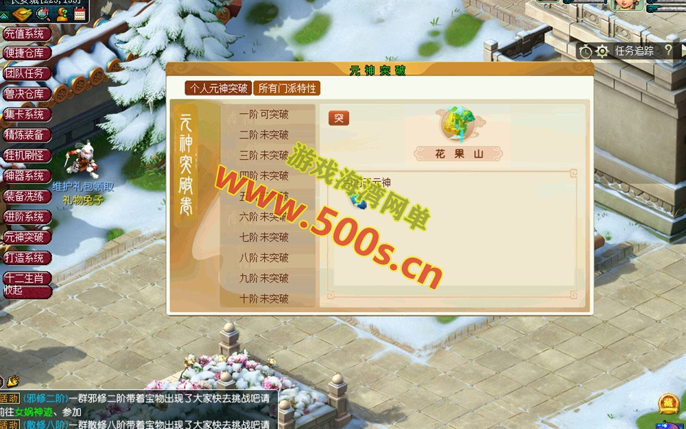 梦境18门派特色开服端，强制单刷,玩法丰富，带全套源码+局域网外网架设视频教程