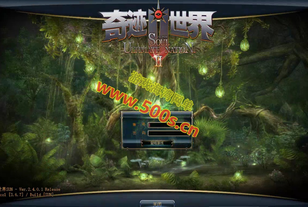 【奇迹世界2幻影城】带商城,任务均已修复基本无BUG，支持本地多开,可外网+视频教程