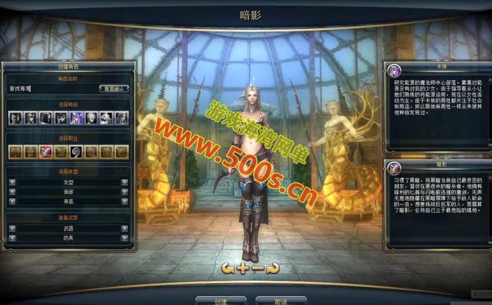 【奇迹世界2幻影城】带商城,任务均已修复基本无BUG，支持本地多开,可外网+视频教程