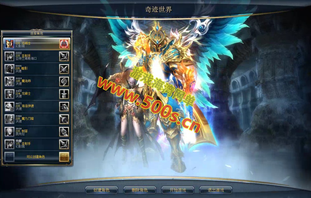 【奇迹世界2幻影城】带商城,任务均已修复基本无BUG，支持本地多开,可外网+视频教程
