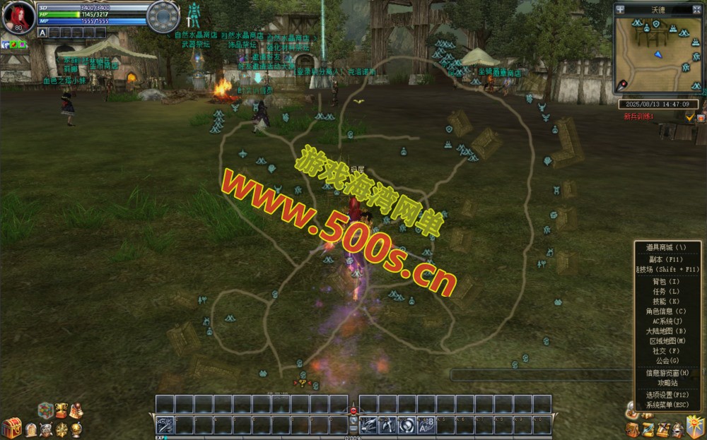 【奇迹世界2幻影城】带商城,任务均已修复基本无BUG，支持本地多开,可外网+视频教程