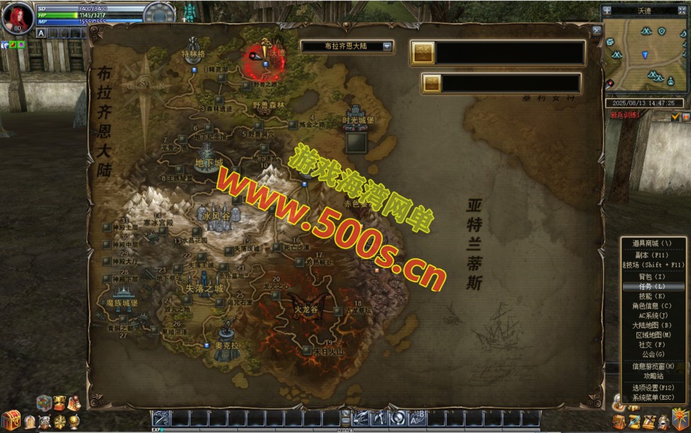 【奇迹世界2幻影城】带商城,任务均已修复基本无BUG，支持本地多开,可外网+视频教程